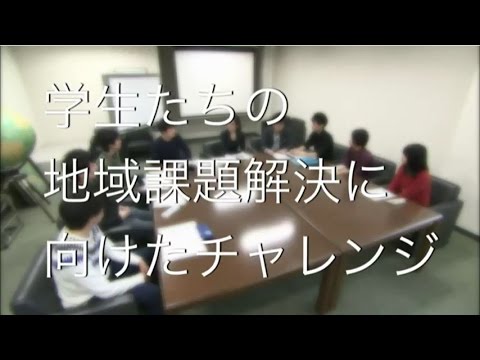 経済学部 大学卒業後の地域定着意欲に関する研究　【Tom's TV】2016.4放送