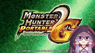【MHP2G】編集に気乗りしないのでモンハン【ゆかりねっと】