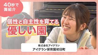 YouTubeの動画サムネイル