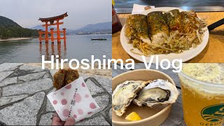 【広島vlog①】女ひとり旅。食べ歩きした日/宮島/厳島神社/