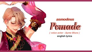 Cover art for Pomade