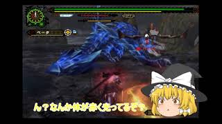 (MHF-Z)ゆっくり達のF戦記第二話