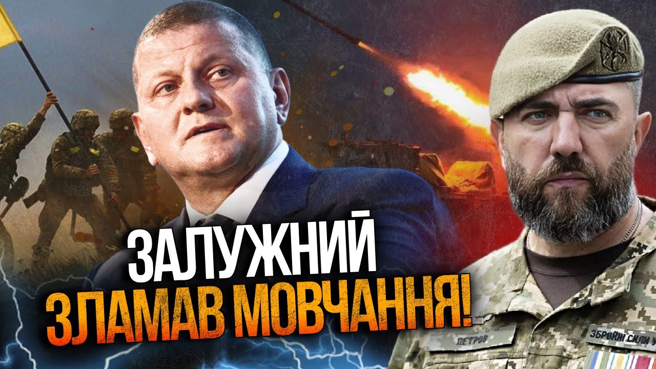 😨 Залужний зробив жорстке попередження! Після війни може стати ще небезпеч?