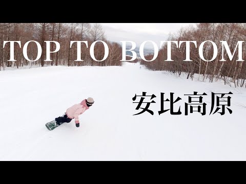 【上から下まで】安比高原TOP TO BOTTOM これが本当の山頂だった。//Who's TV#201