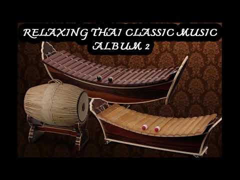 Relaxing Thai Classical Music Album 2