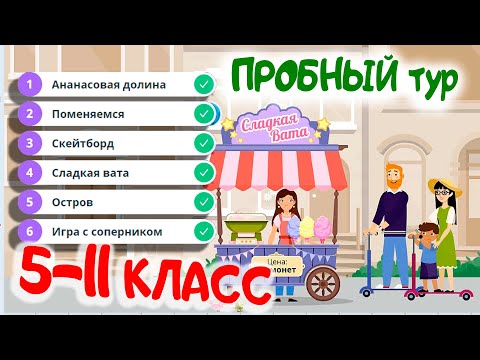 КАКОЙ ПРЕДМЕТ ЯВЛЯЕТСЯ ОЛИМПИАДОЙ ПО ФИН ГРАМОТНОСТИ