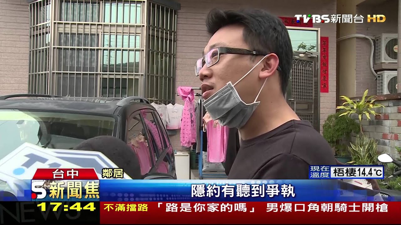 「路是你家的嗎」不爽路被擋 男朝騎士開槍