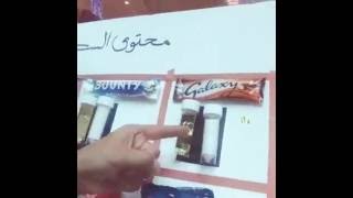 Shocking Fact The Amount of Sugar amp Oil in Every Sort of Sweet