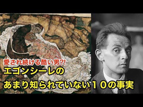 エレアグナスについて詳しく解説