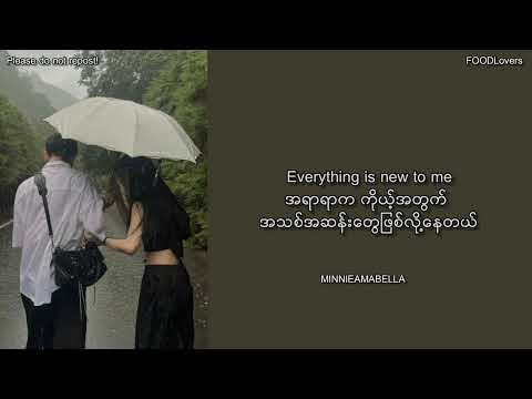 Right Now _ One Direction, Myanmar Translation