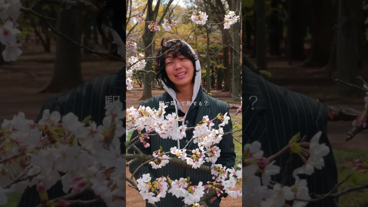 新生活踏ん張ろーー🌸　#映秀 #newmusic #寄り道