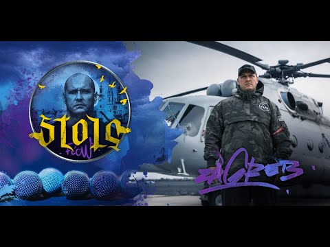 STOKA feat. NERED & BOLESNA BRAĆA - Grebza Old School (OFFICIAL)