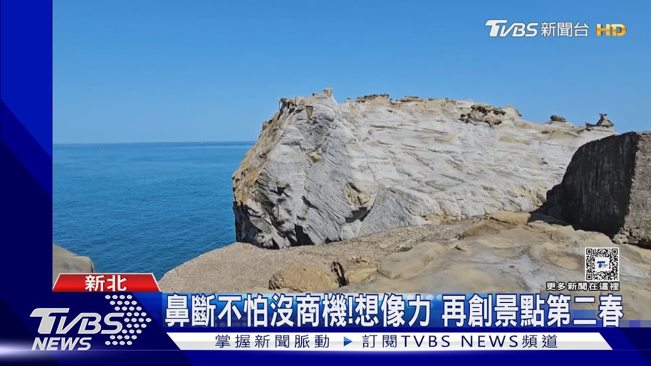 象鼻岩新身分?像極「水豚君」春節生意成長