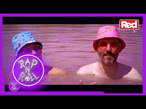 Rap & Roll - Bege Fank i Skubi - Plivam (Džezkonačno) feat. prof. Andrej Martinović - 11.04.2022