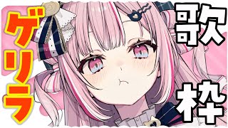 [Vtub] 小箱or個人Vtuber 1201 DD串