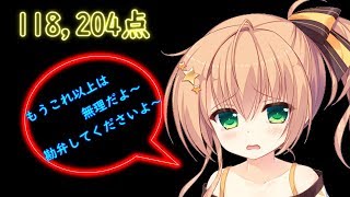 【パズドラ】手数の少ないパズル♪　ランキングダンジョン 118,204点
