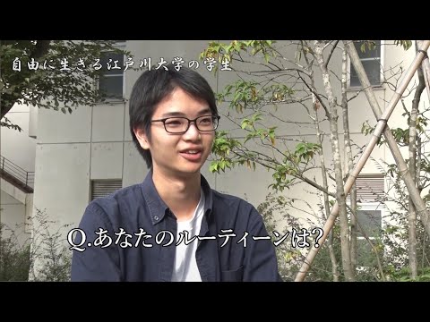 2年・飯野裕汰さん制作作品『個性がぶつかる、個性でつながる、江戸川大学』