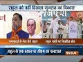 Gujarat CM Vijay Rupani slams Rahul Gandhi