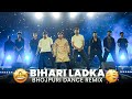 Bhojpuri Dance Remix By Bihari Ladka