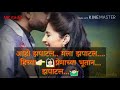 Gorya Gorya Rangachi Mamachi Porgi