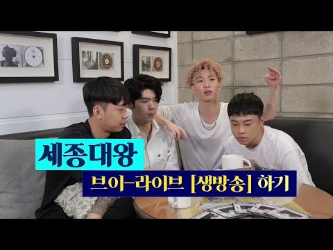 Planetarium Records(PLT) 한글날 기념 '세종대왕' V-Live 편집본