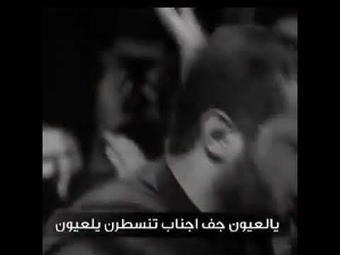 ⁣#أصابة_الرادود_عمار_الكناني_بالمجلس
حزنا على الامام الحسين يلطم الرادود ع وجه وعينه
 شاهد المقطع الى