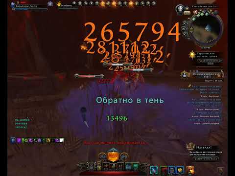 Whisperknife AoE Test v2