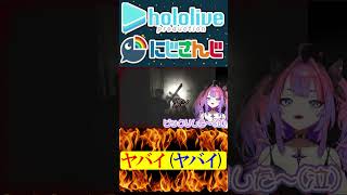 やかましいヤバイ人、可愛いヤバイ人【にじさんじ＆ホロライブ】佐伯イッテツ/綺々羅々ヴィヴィ#hololive    #にじさんじ #vtuber #ホロライブ #切り抜き