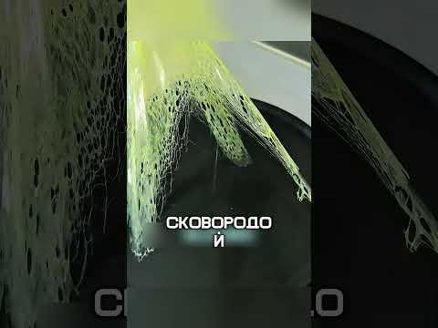 Десерт на сковороде #shorts #десерт