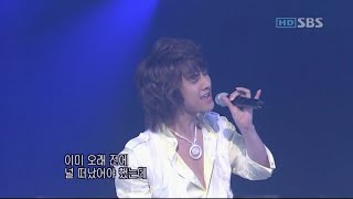 [SS501] 050821 Never again (인기가요)