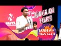Zubair Ali Tabish Performing Live at Jashn-e-Dastan , Indore 2022 | Kahi UnKahi
