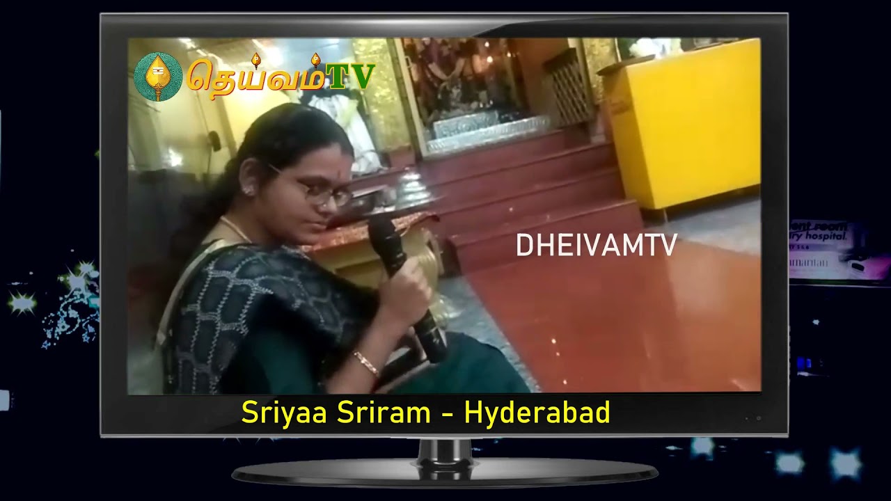 Sriyaa Sriram, Hyderabad பாடல் சங்கமம் காணொளி போட்டி