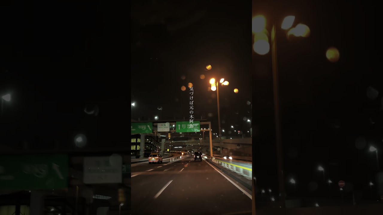 想い出はまるで監獄。 #小林柊矢 #PrideChicken #さかいゆう