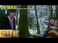 O Yaara Tu Pyaron Se Hai Pyara ( The Great Kishore Kumar & Anupama Deshpande ) *Kaash * HD O Yaara Tu Pyaron Se Hai Pyara ( The Great Kishore Kumar & Anupama Deshpande ) *Kaash * HD