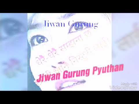 Baru Yesai  Saili Aayush Pariyar