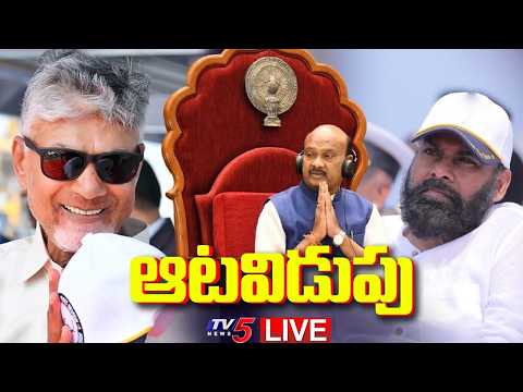 LIVE : Members of the Legislative Assembly and Council Sports Cultural Festivals | TV5 News