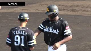 2026年10月15日 東京ヤクルト対福岡ソフトバンク 試合ハイライト【みやざきフェニックス・リーグ】