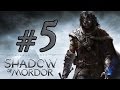 Прохождение Middle-Earth: Shadow of Mordor - Not Bad #5 ...