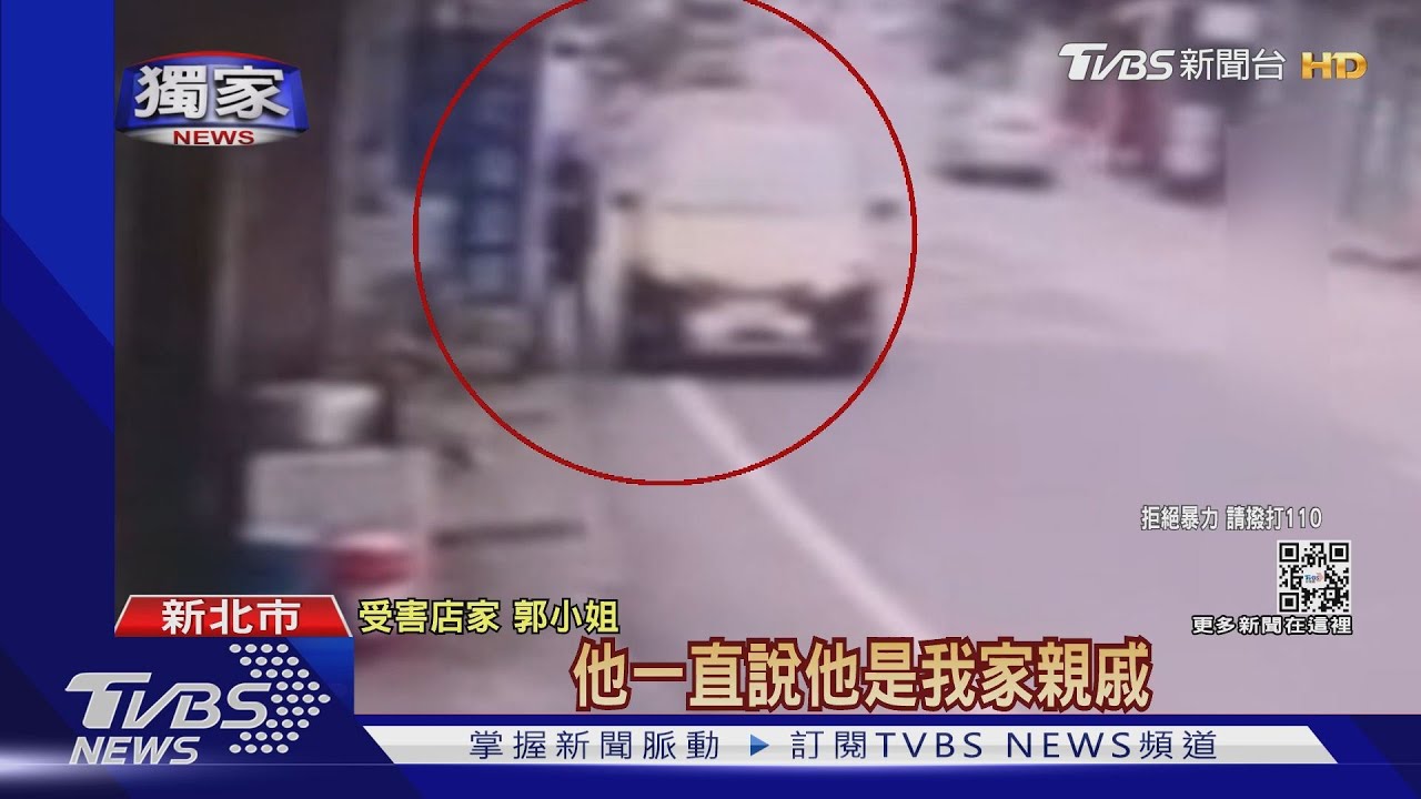 臭豆腐店找不到豆干! 警直擊男砸窗、摔洗手台速逮現行犯