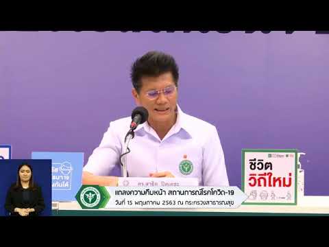 คลิกเพื่อดูคลิปวิดีโอ