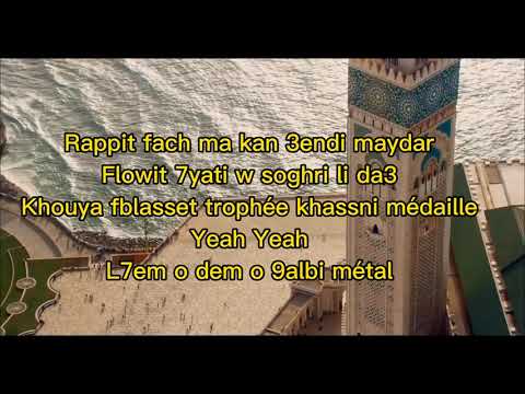 INKONNU - BREDA LYRICS 🎵🎵#inkonnu #breda