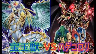 【#遊戯王】飛ばない！？　CRAZY動物園デュエル