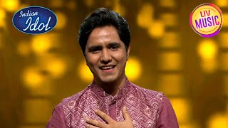 Download lagu 'Likhe Jo Khat Tujhe' Piyush के इस अंदाज़ के दिवाने हुए सब | Indian Idol Season 14 | Piyush Special mp3 Download lagu 'Likhe Jo Khat Tujhe' Piyush के इस अंदाज़ के दिवाने हुए सब | Indian Idol Season 14 | Piyush Special mp3