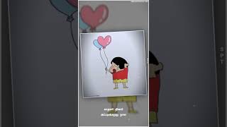 singles status valentine's Day tamil status shinchan version Tamil