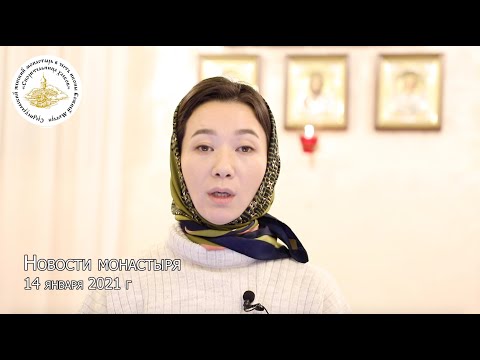⚡ Новости монастыря. Кто реальный адвокат отца Сергия? И каково здоровье батюшки?