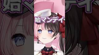 ダジャレが絶好調な橘ひなのｗ#ぶいすぽ #切り抜き #ぶいすぽっ #橘ひなの #渋谷ハル #うるか