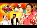 Jabardasth Double Dhamaka Special Episode 6th September 2020 Full Episode ETV Telugu