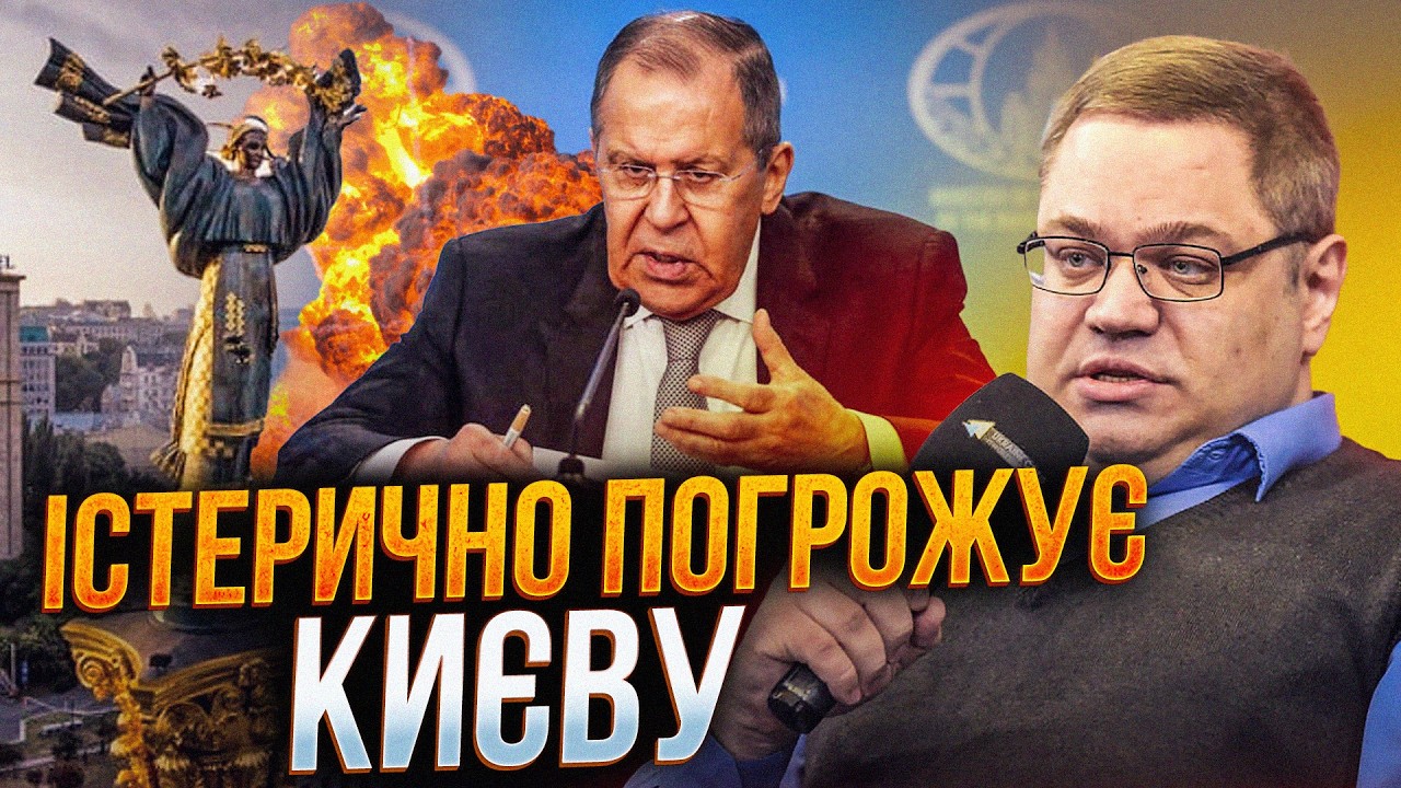 ⚡️Лавров попередив Рубіо про найбільший удар по Києву! / Макрон зупиняє Лук?