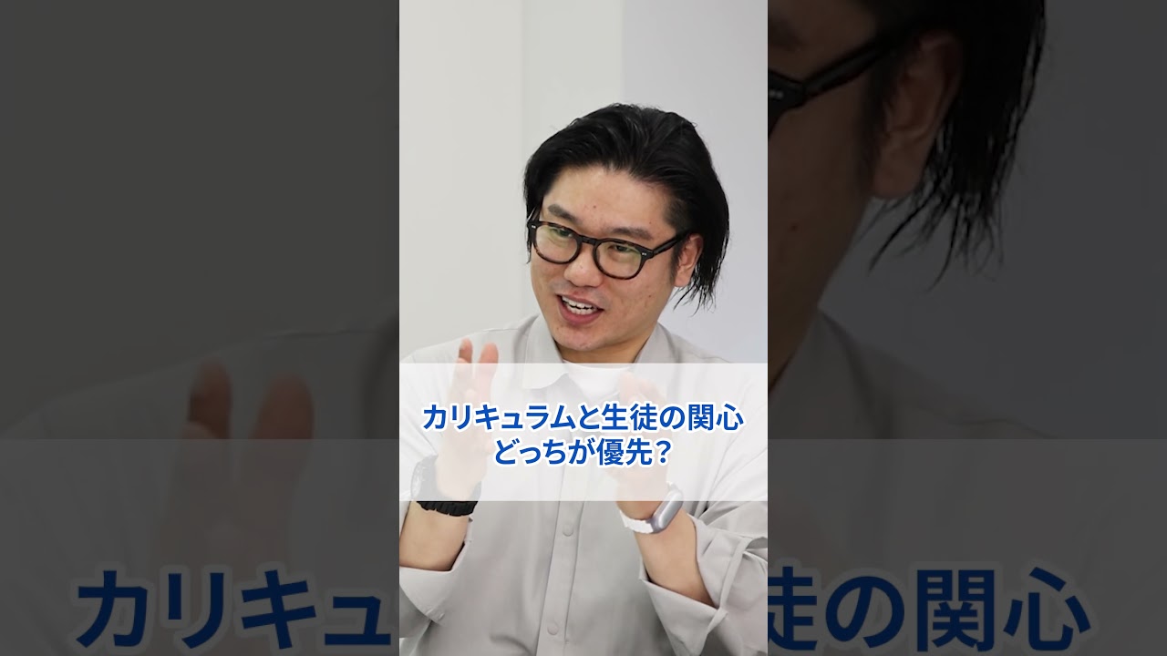 ベテランの先生が考える、日本語教師として成長するためのポイント【こせんだ先生コラボ】#ダイジェスト