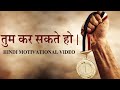 Motivational Songs Motivational Songs 2024 Pure Motivational Song